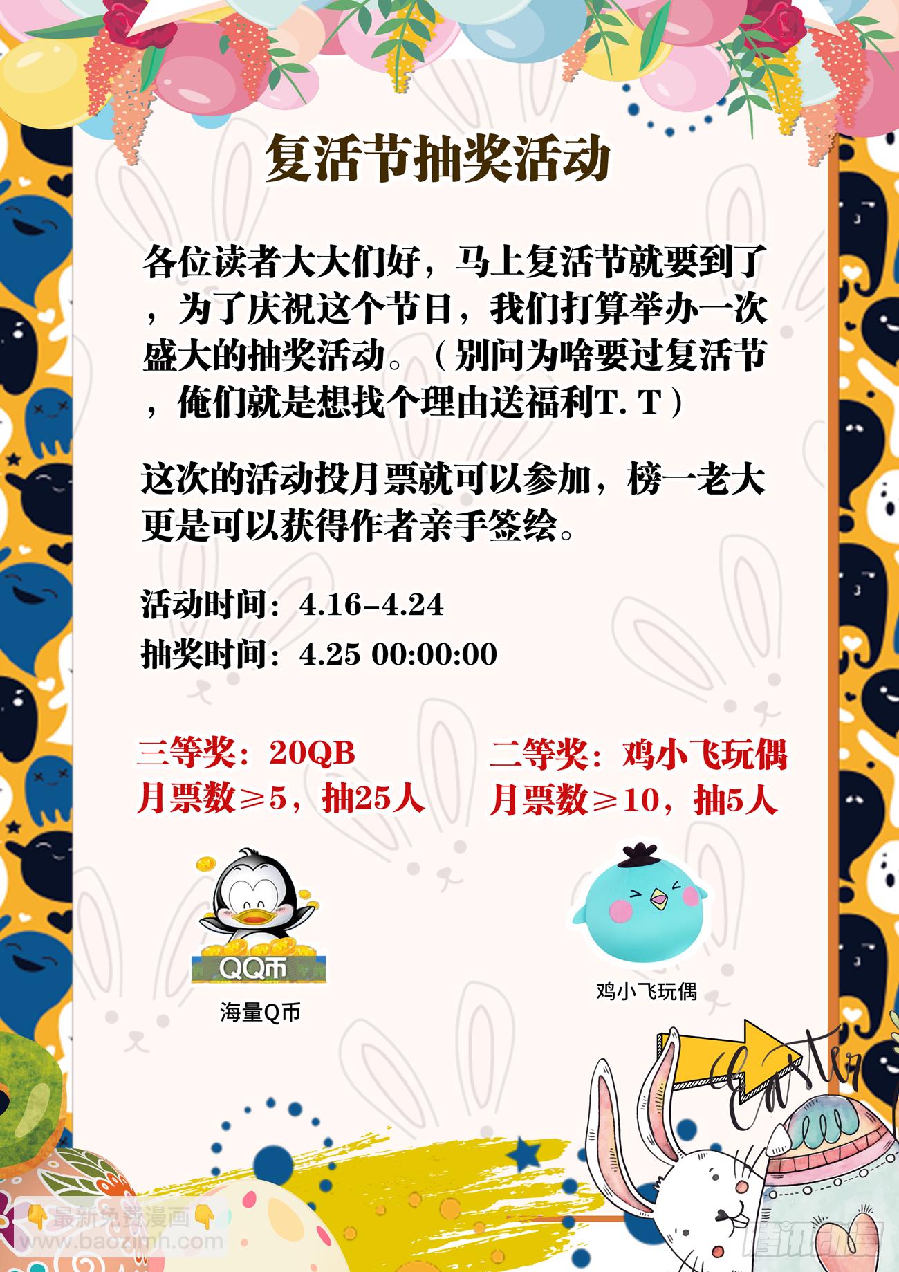 534、毒木鱼-第536话