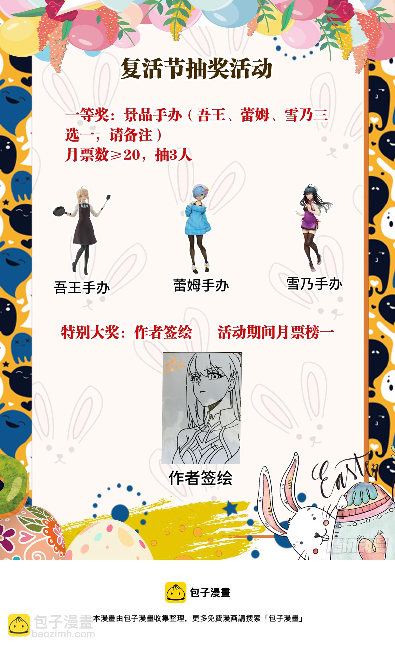 534、毒木鱼-第536话