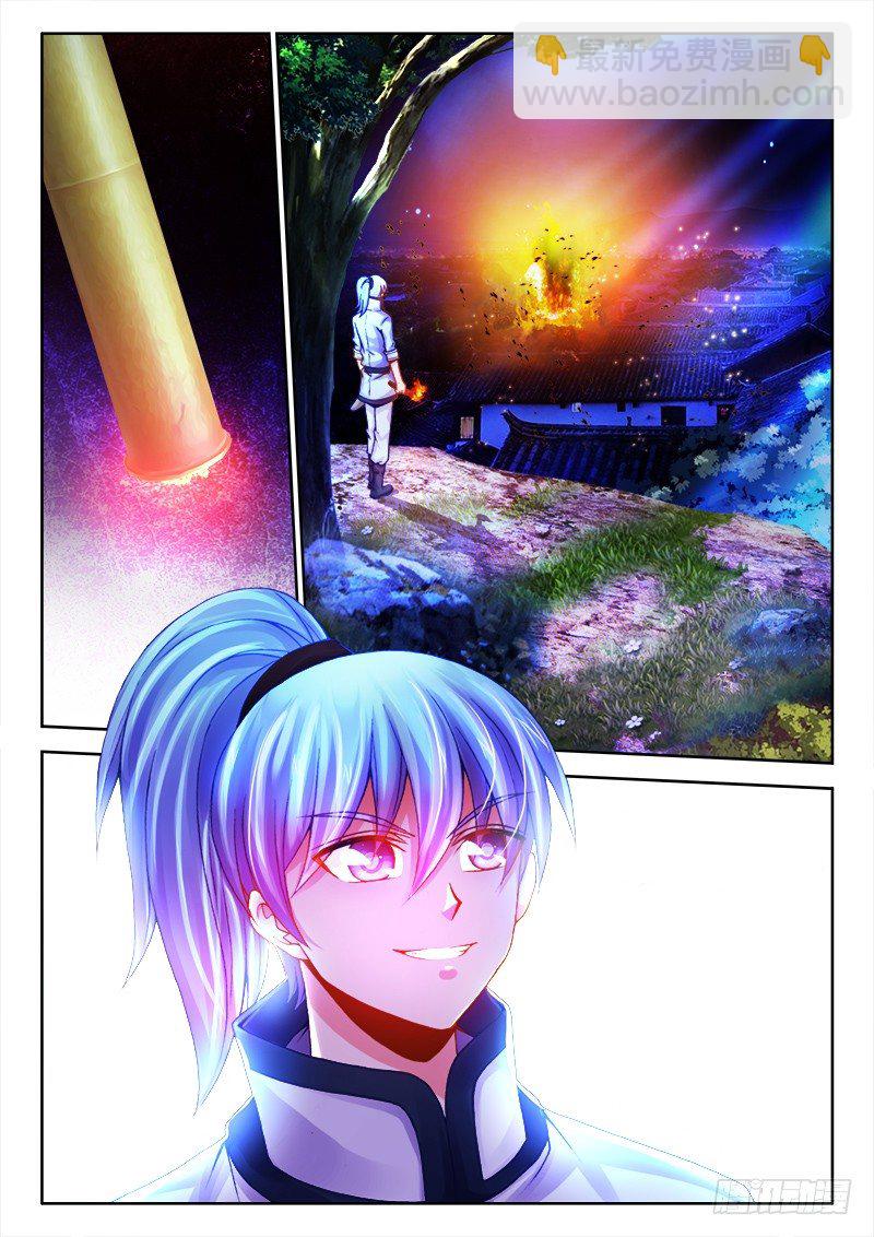 056、救火-第56话