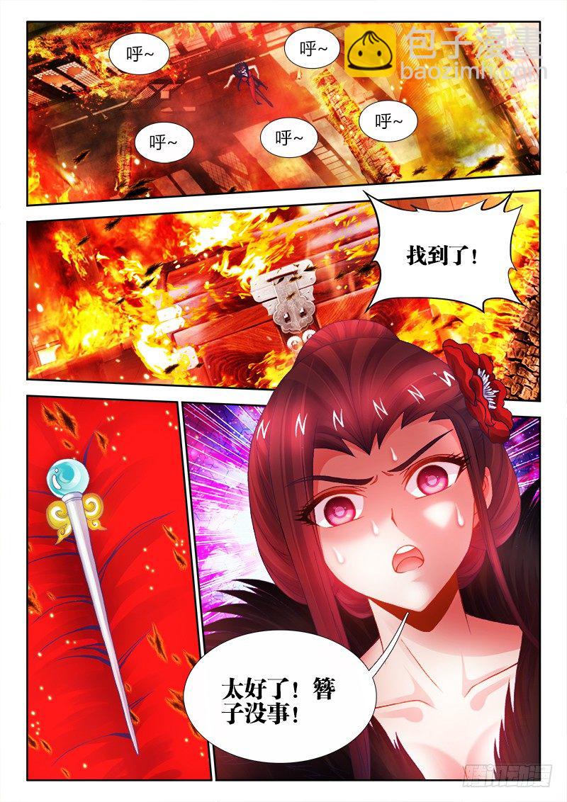 056、救火-第56话