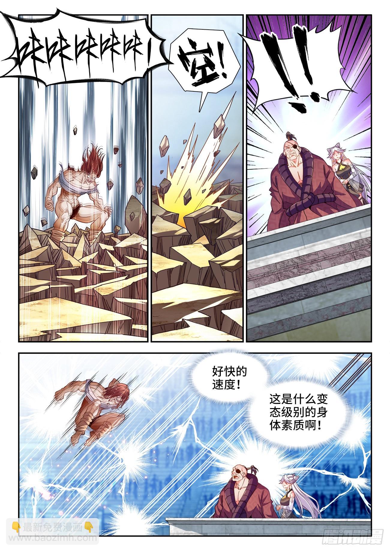 546、条件-第548话