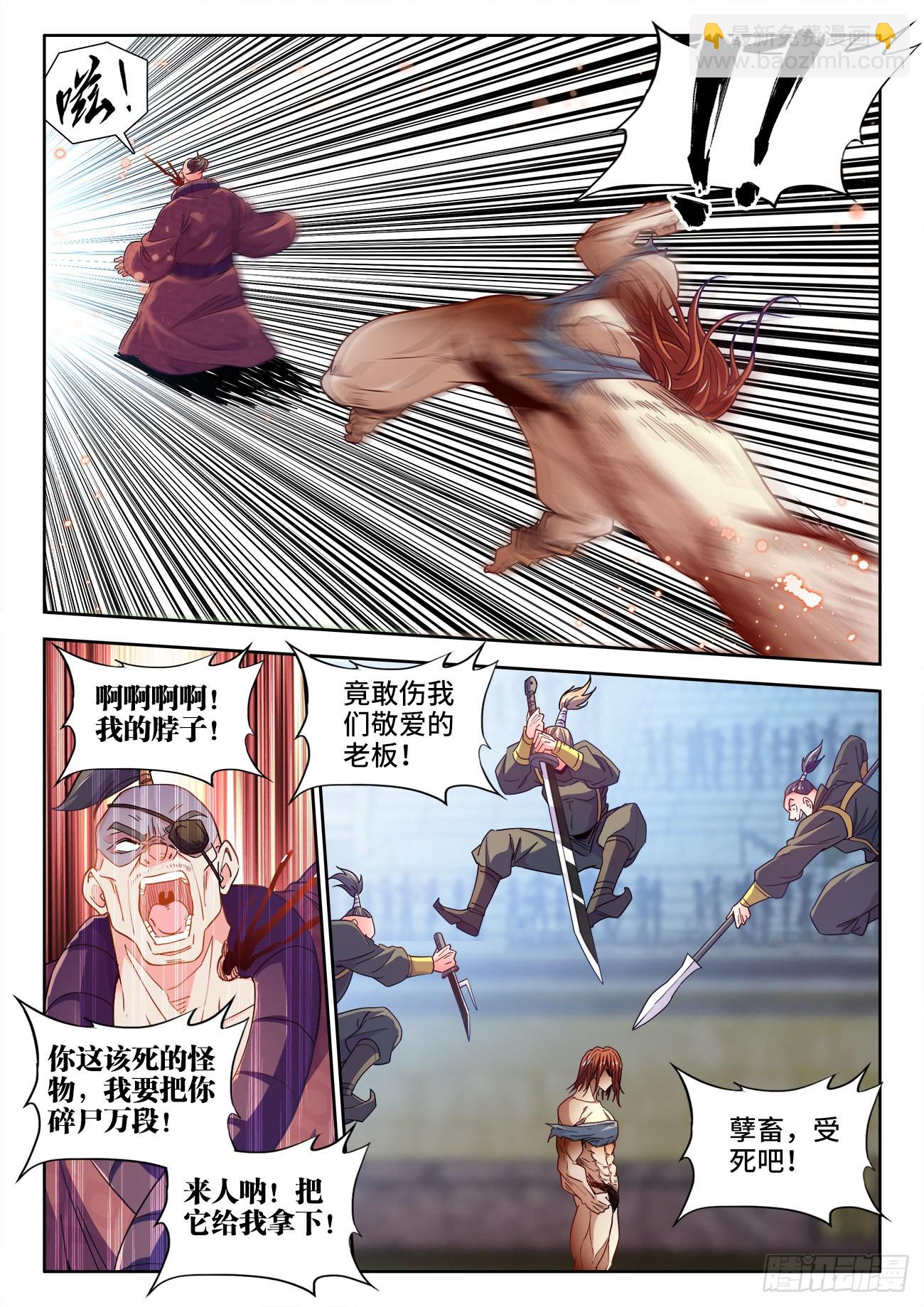 546、条件-第548话
