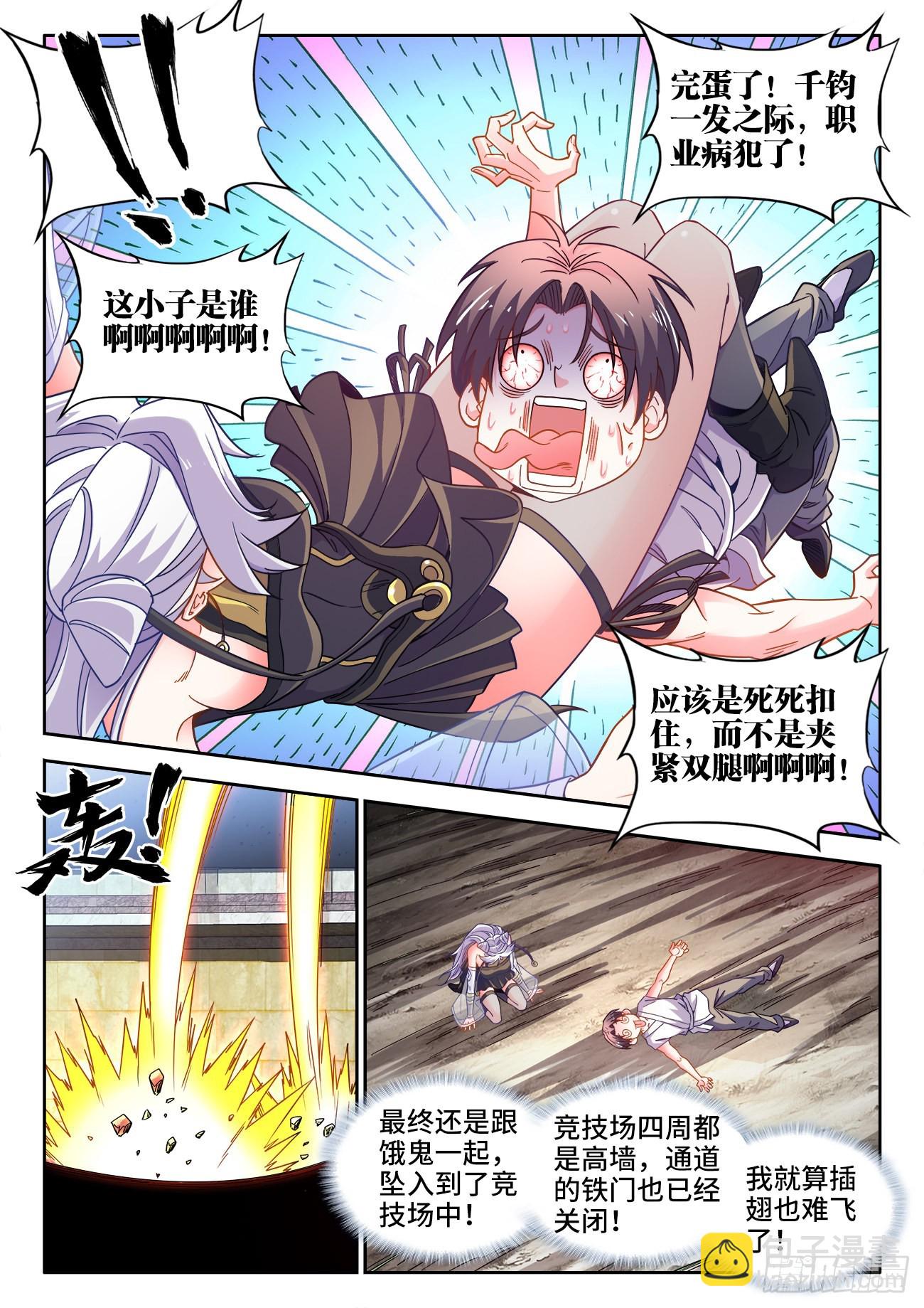 546、条件-第548话