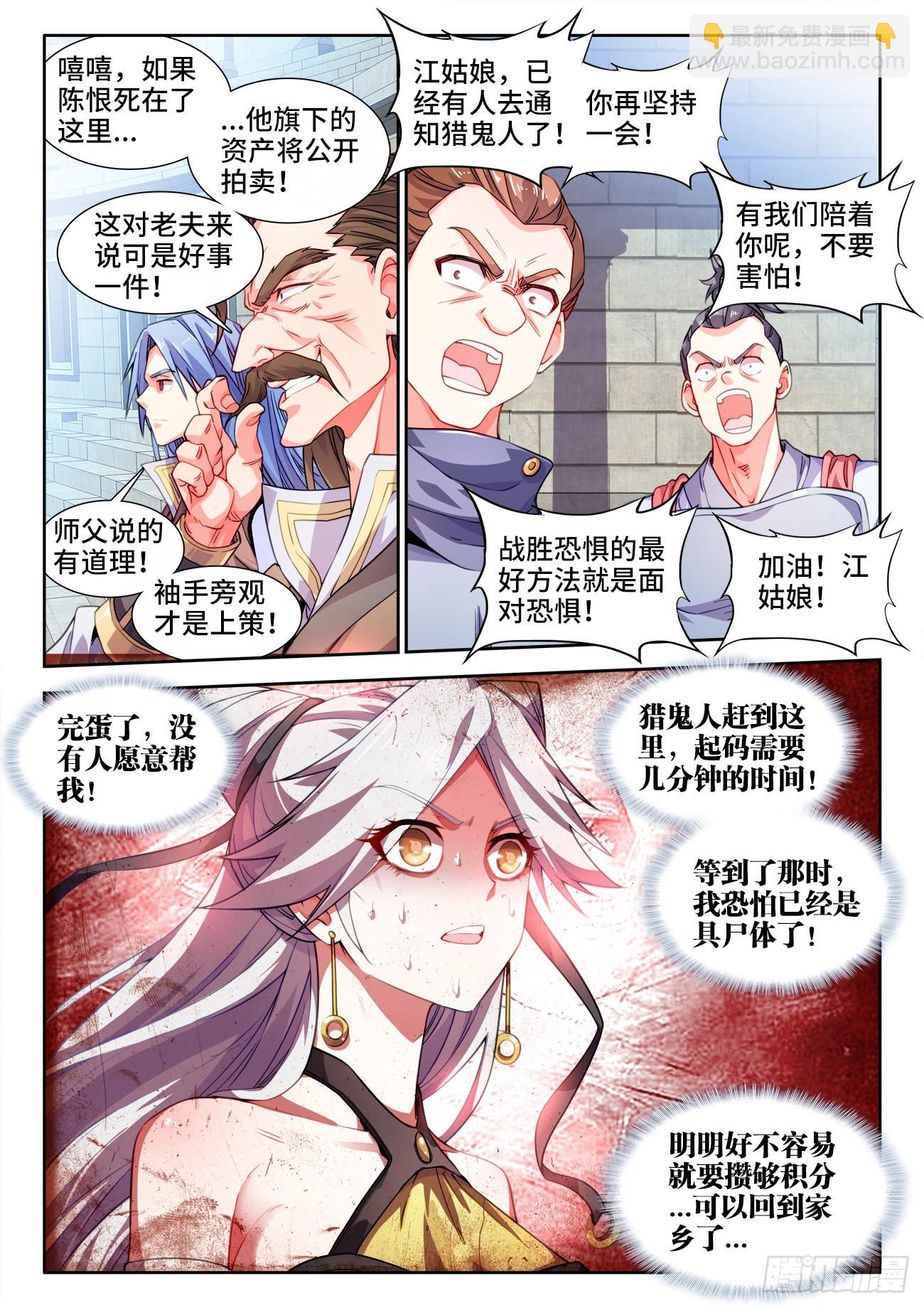 546、条件-第548话