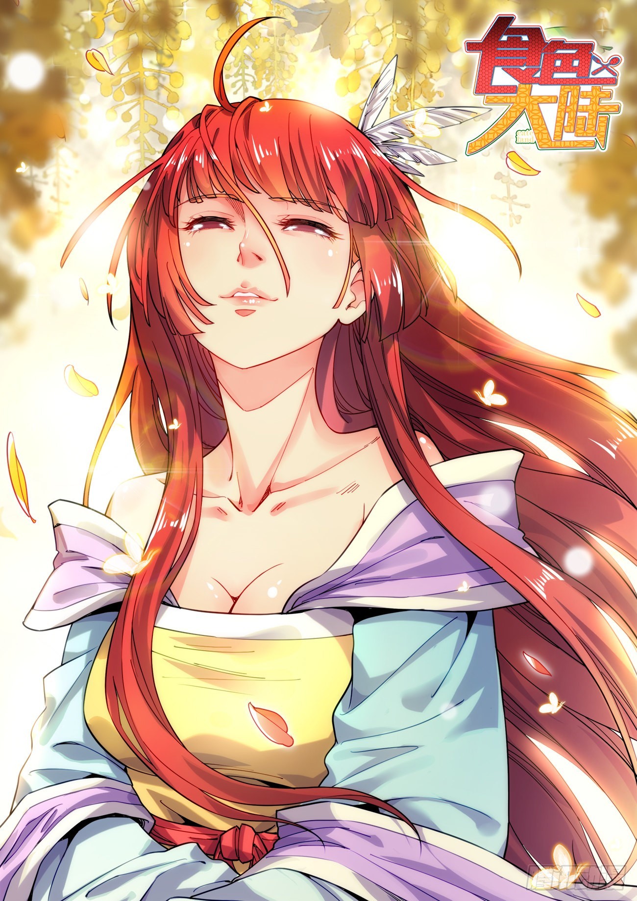 558、舞会-第560话