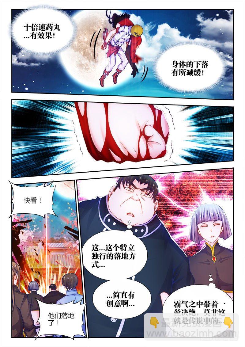 058、红领巾-第58话