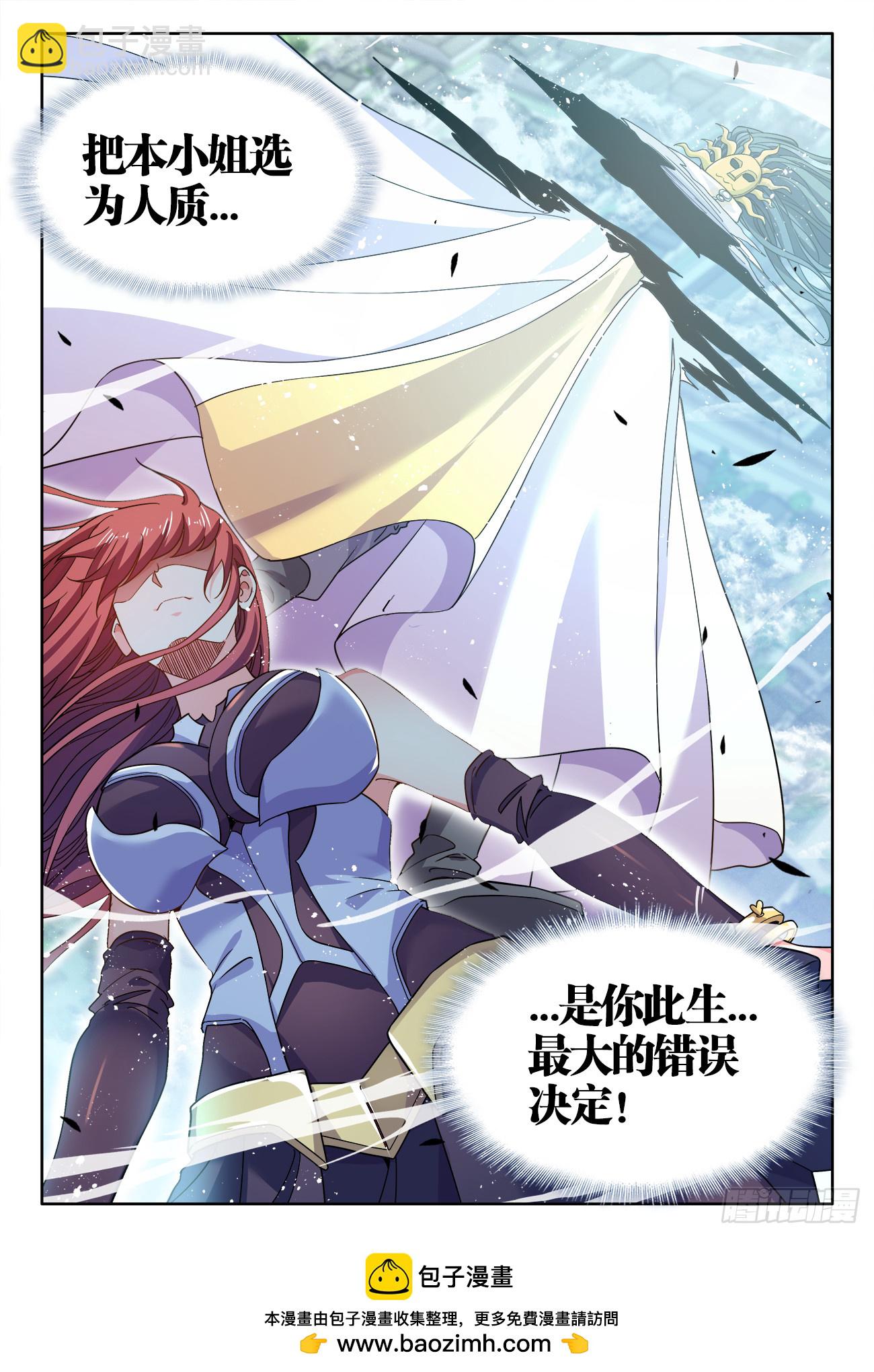 598、人质-第600话