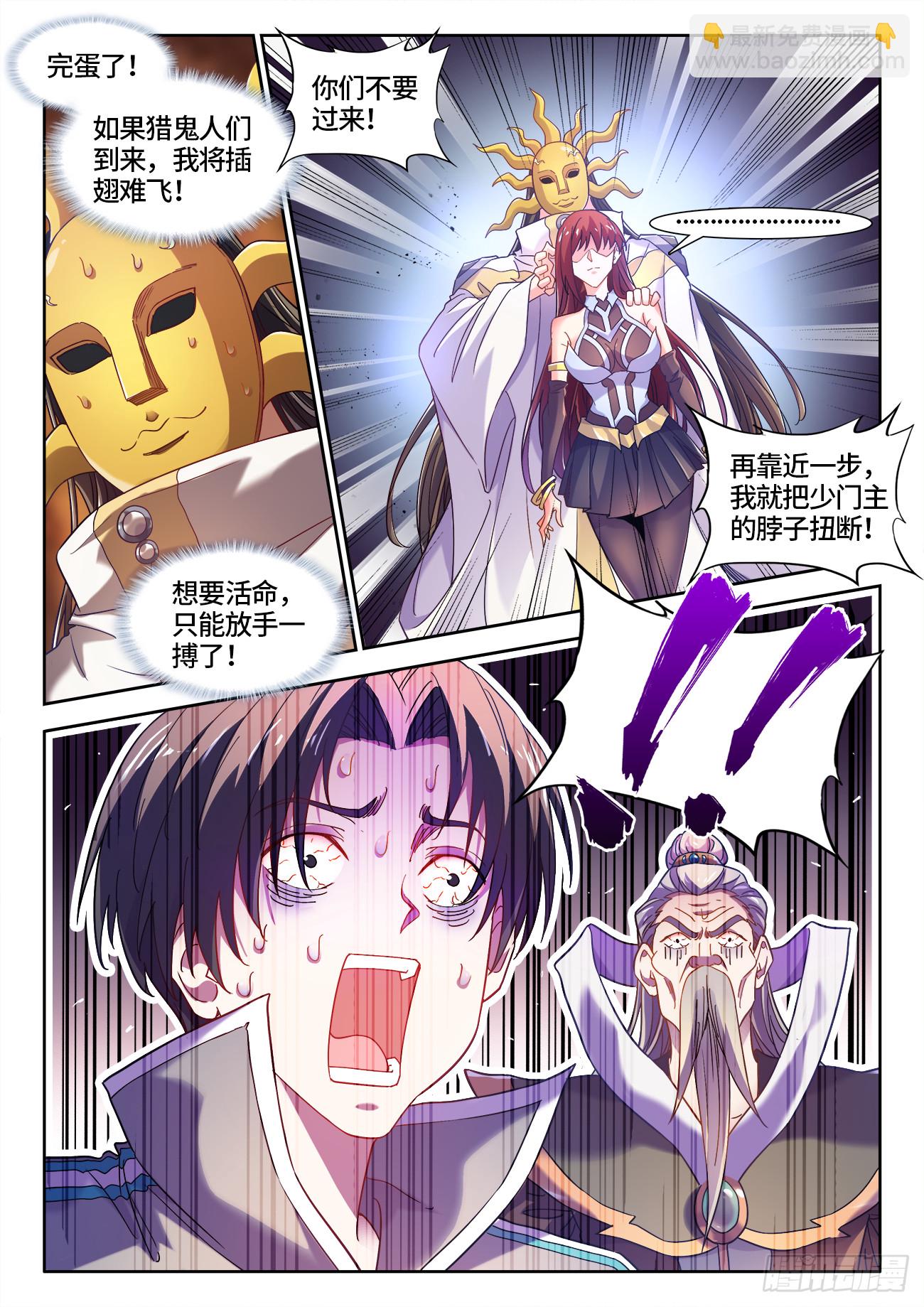 598、人质-第600话