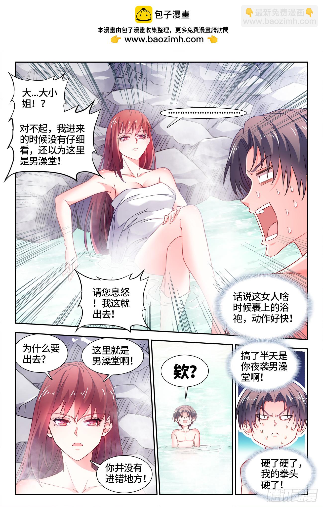 600、梦中老人-第602话