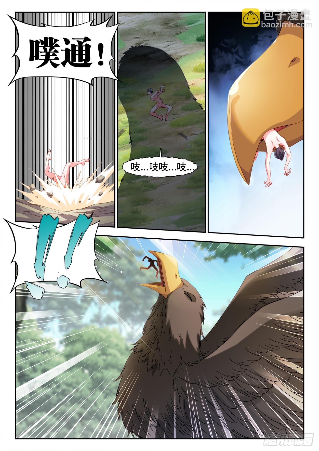 604、死亡-第606话