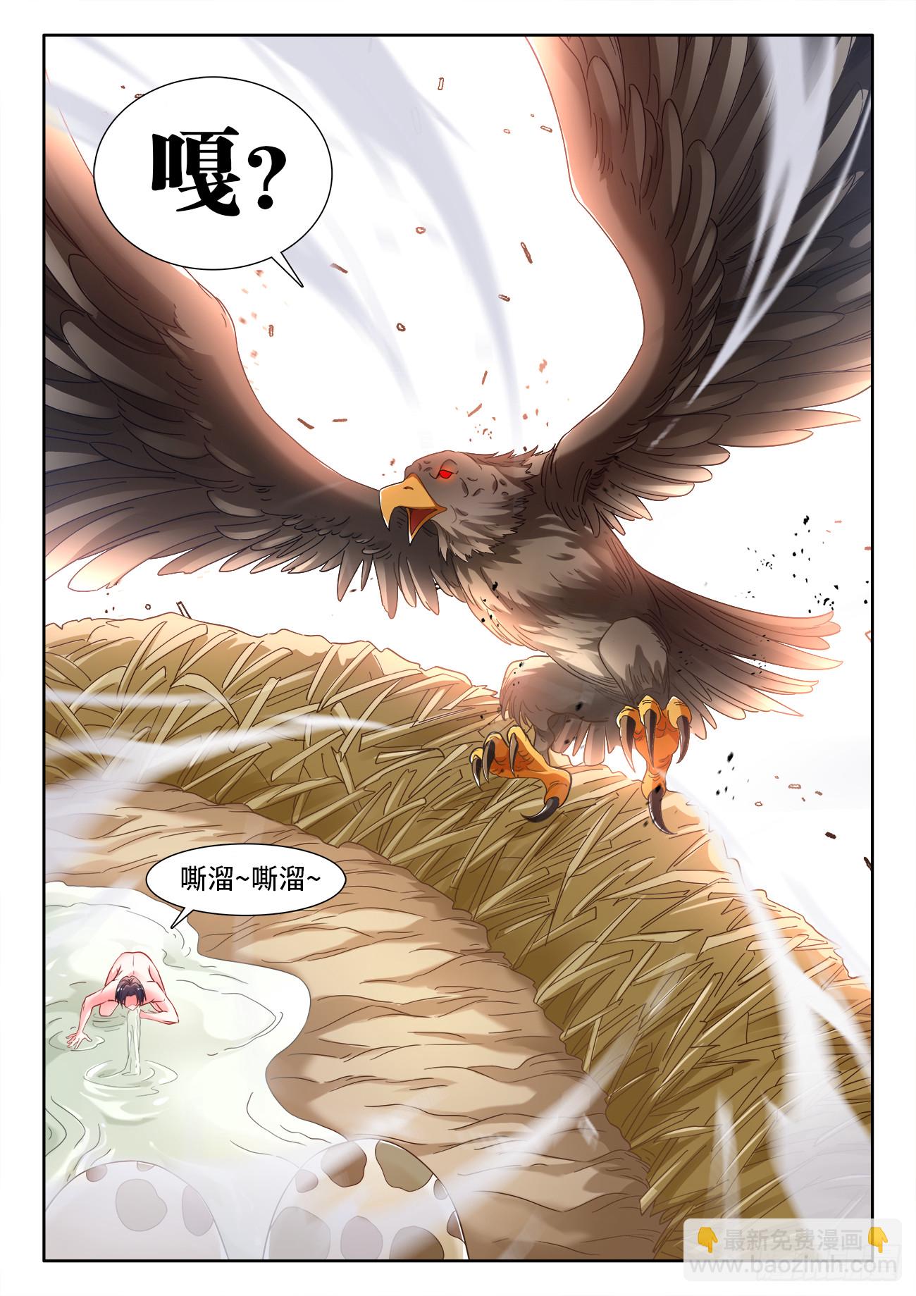 604、死亡-第606话