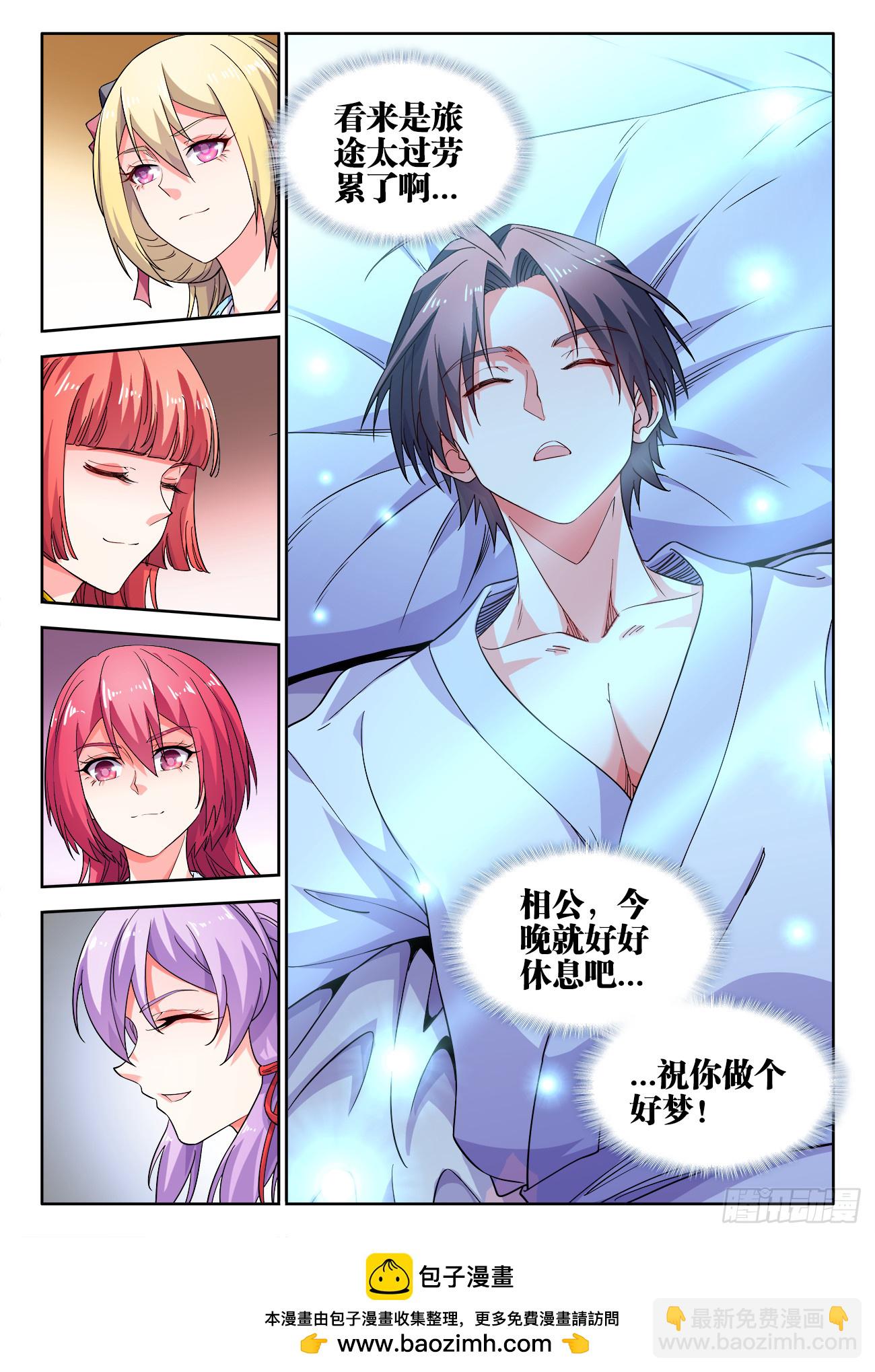 608、叫花鸡-第610话