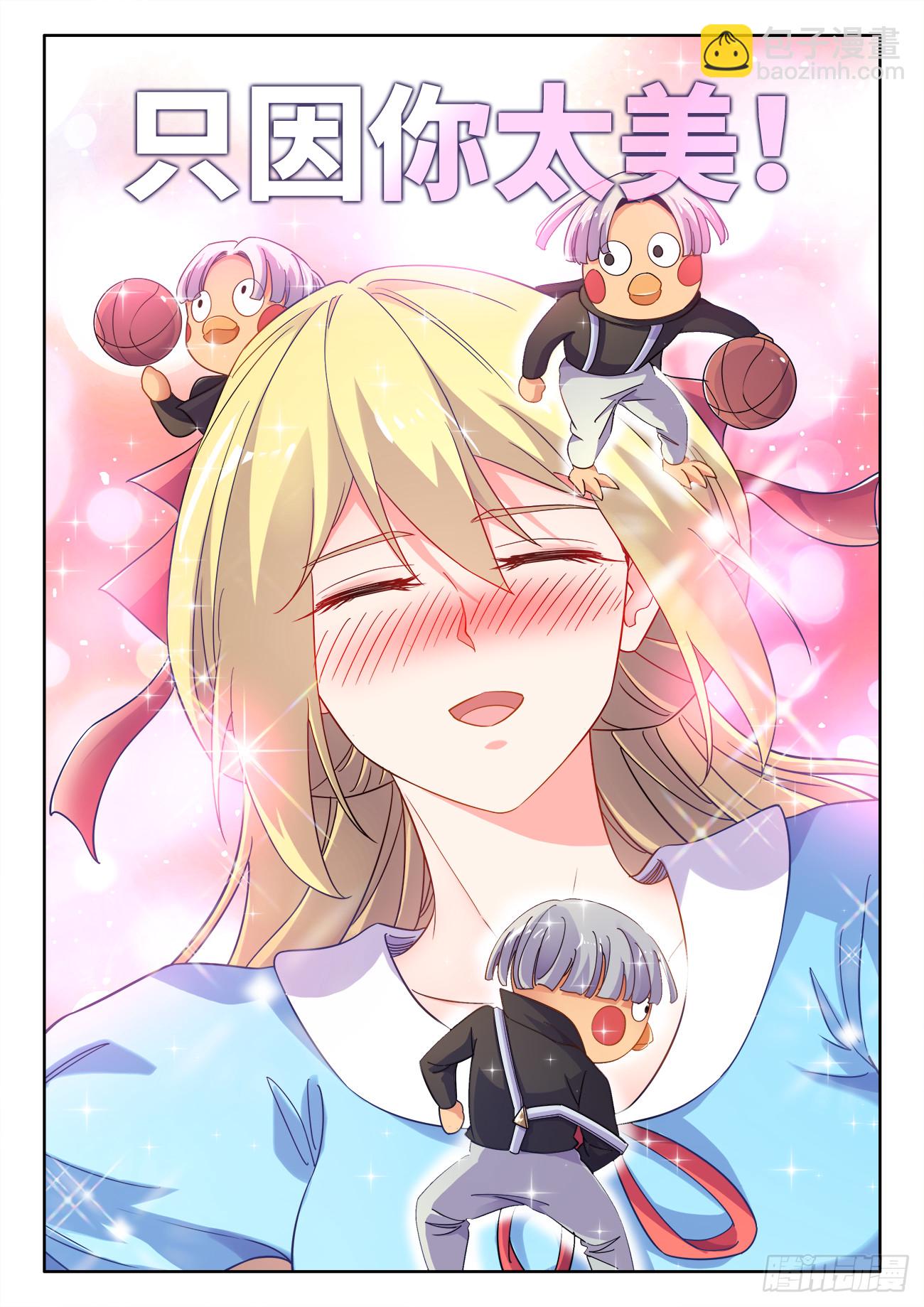 608、叫花鸡-第610话