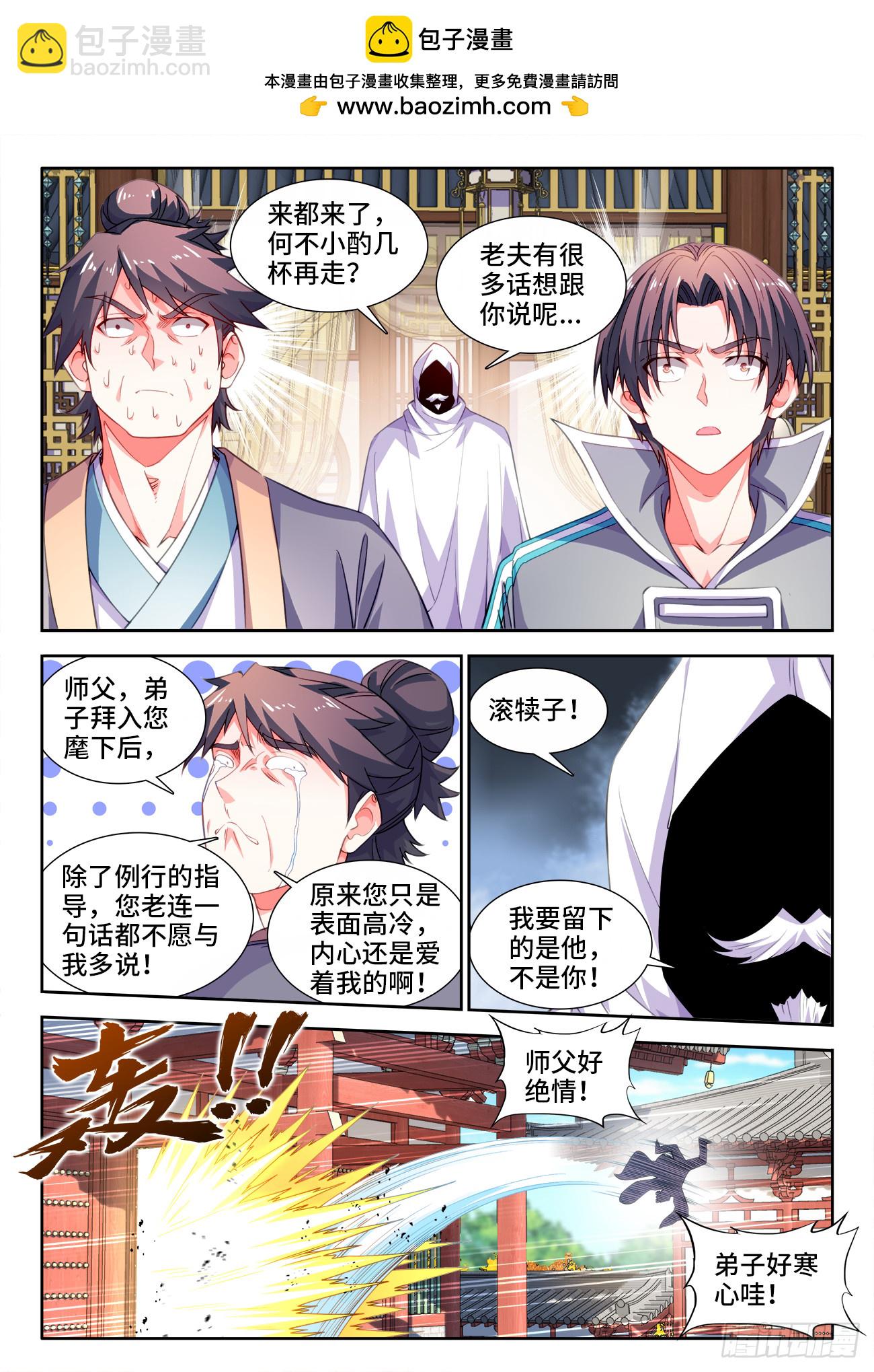 610、往事-第612话