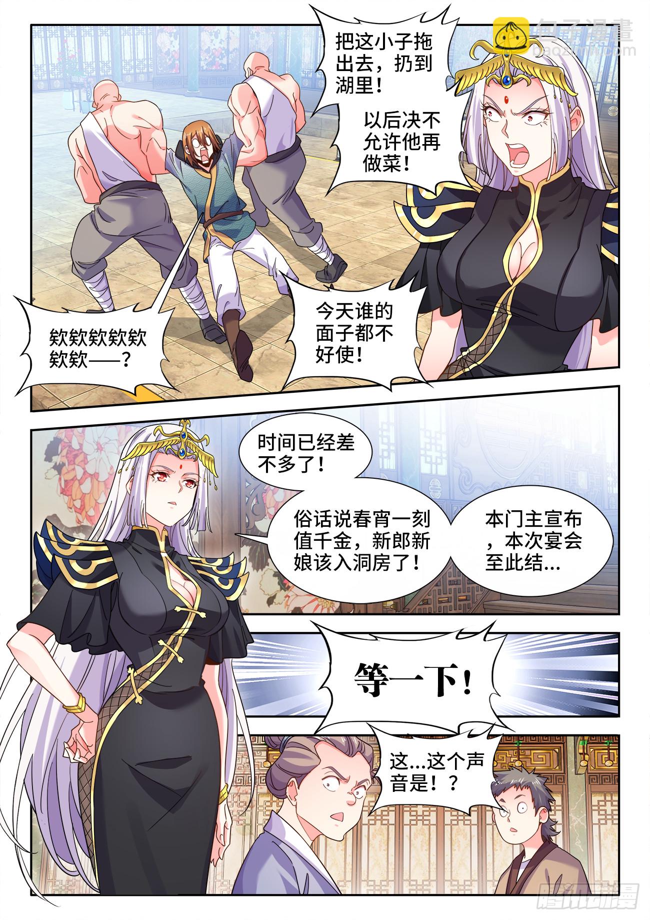 622、扬州炒饭-第624话