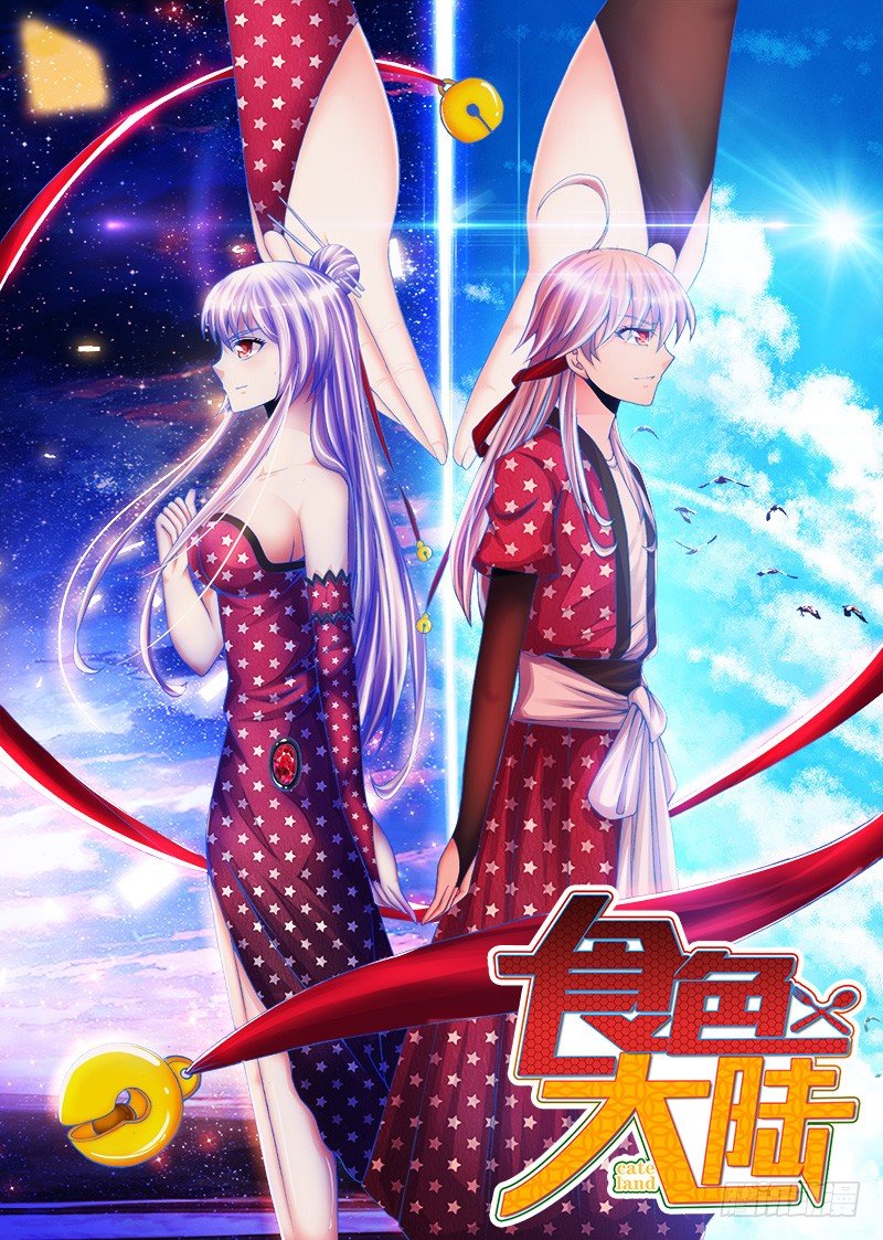 070、发誓-第70话