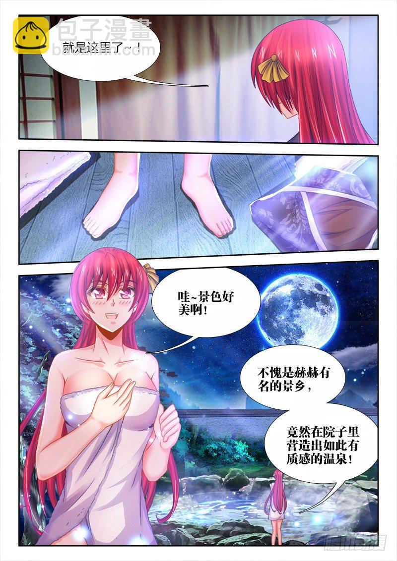072、猛犸巨象-第72话