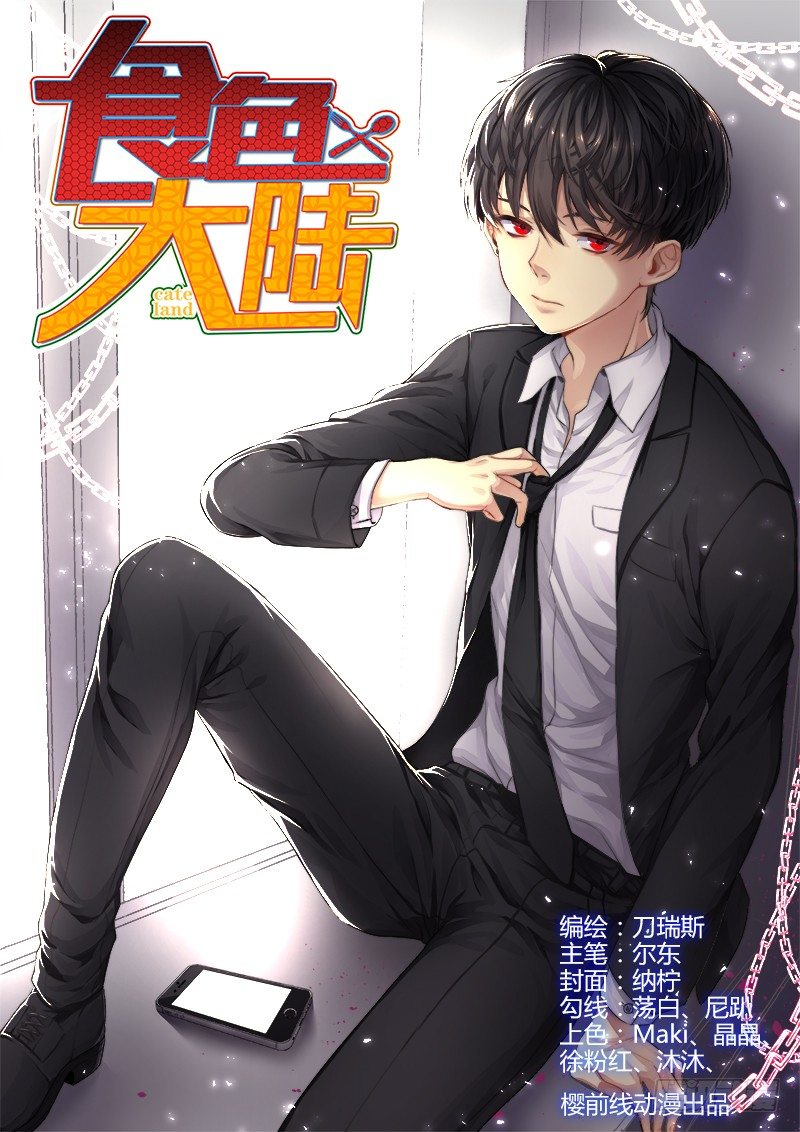 076、霍家后代-第76话