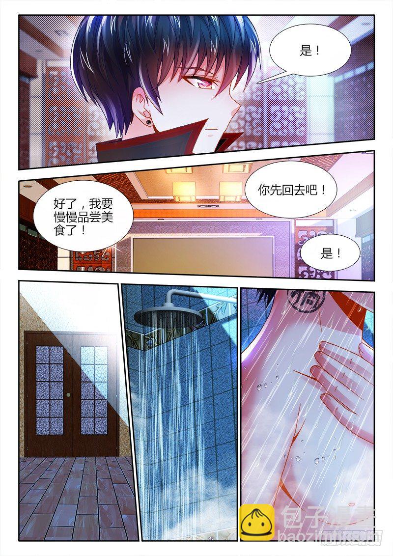 078、药-第78话