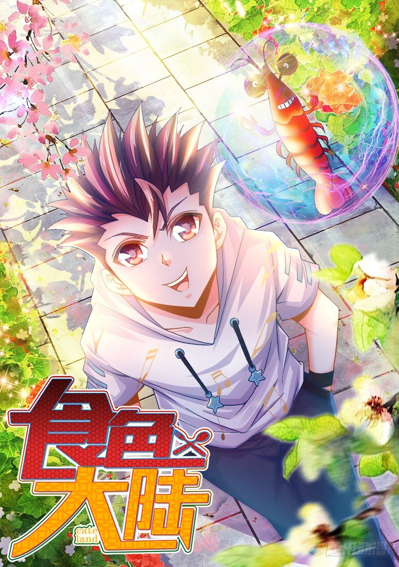 084、你是谁？-第84话