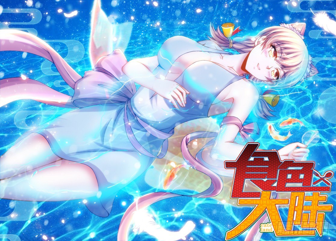 086、挑战-第86话