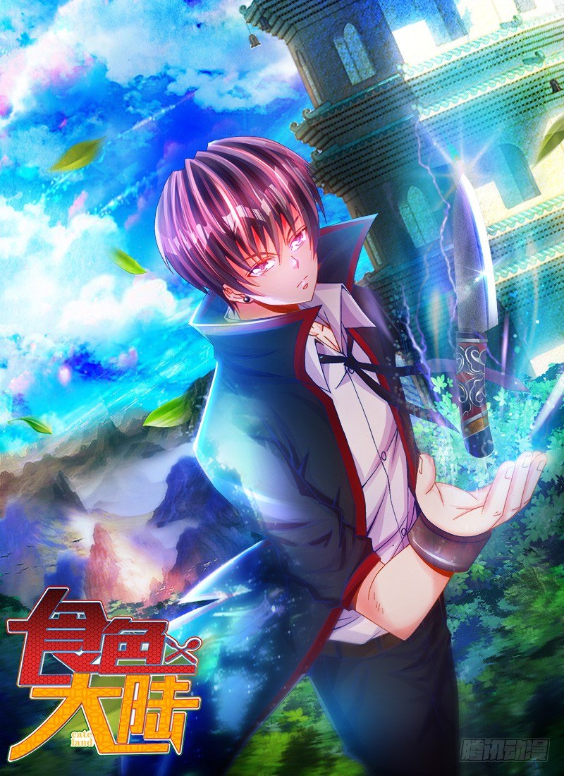 088、生死之间-第88话