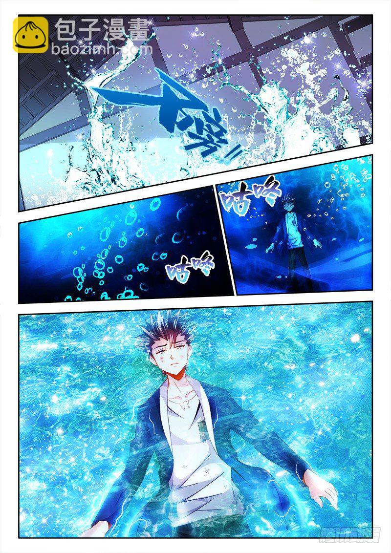 088、生死之间-第88话