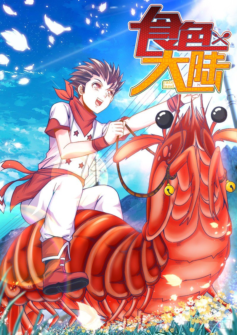092、质疑-第92话