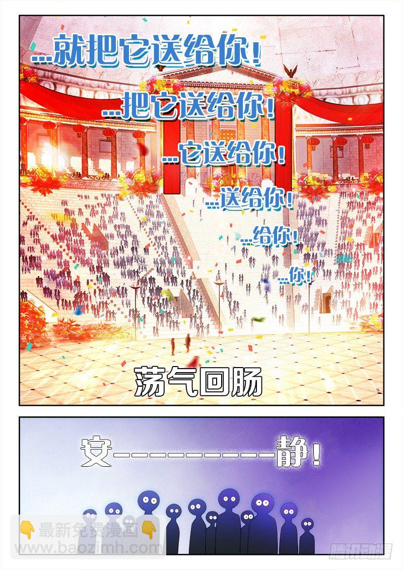 094、吹牛-第94话