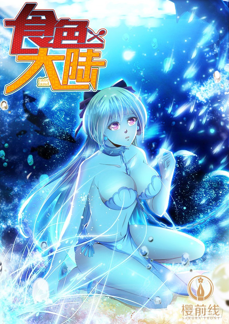 096、伶儿公主-第96话