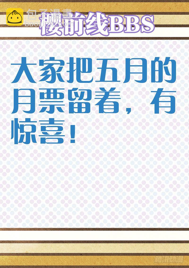 100、小甜心-第100话