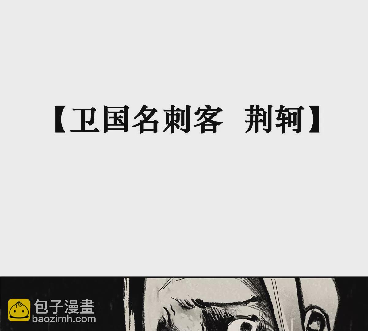 01 男人怎么能短？(1/3)-第2话