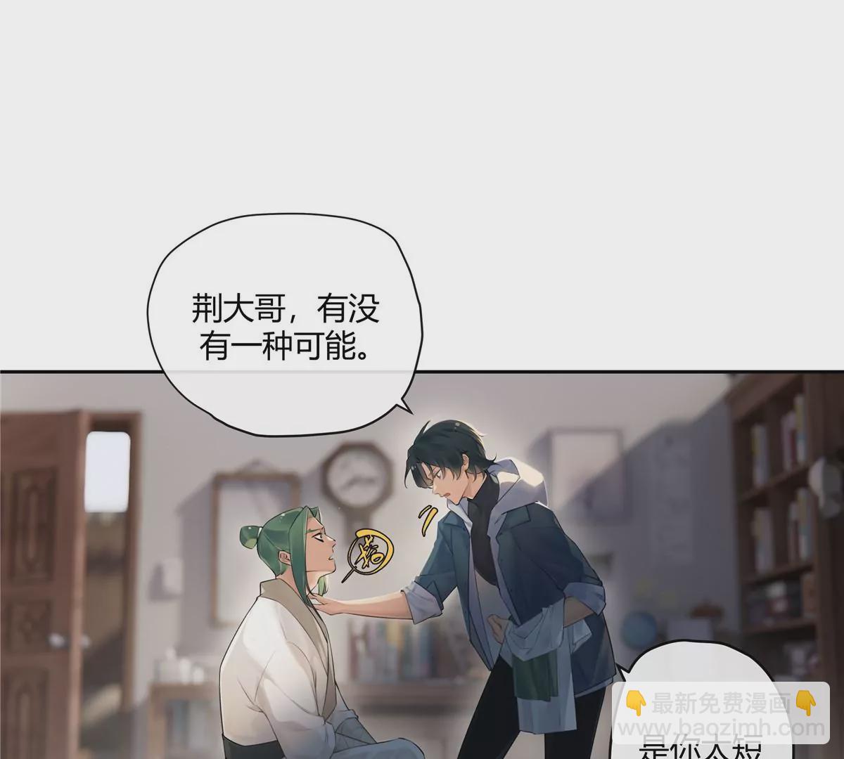 01 男人怎么能短？(1/3)-第2话