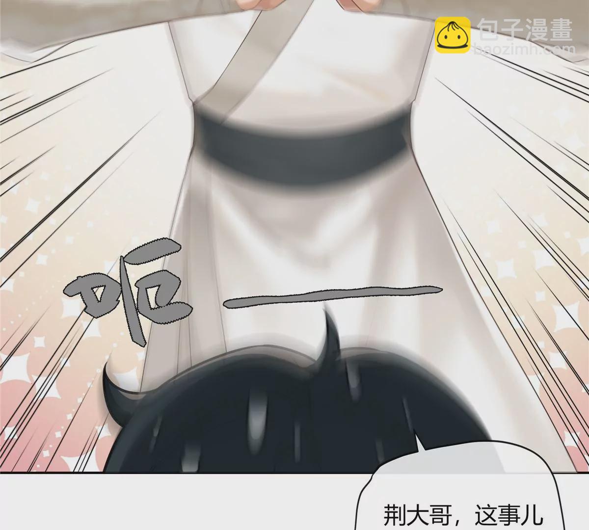 01 男人怎么能短？(1/3)-第2话