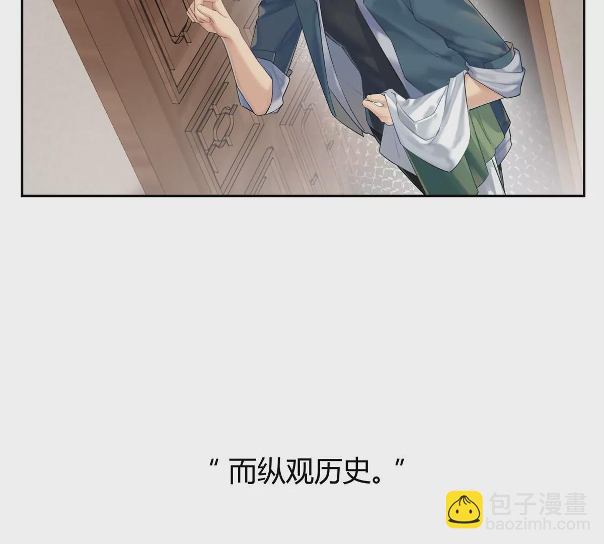 01 男人怎么能短？(1/3)-第2话