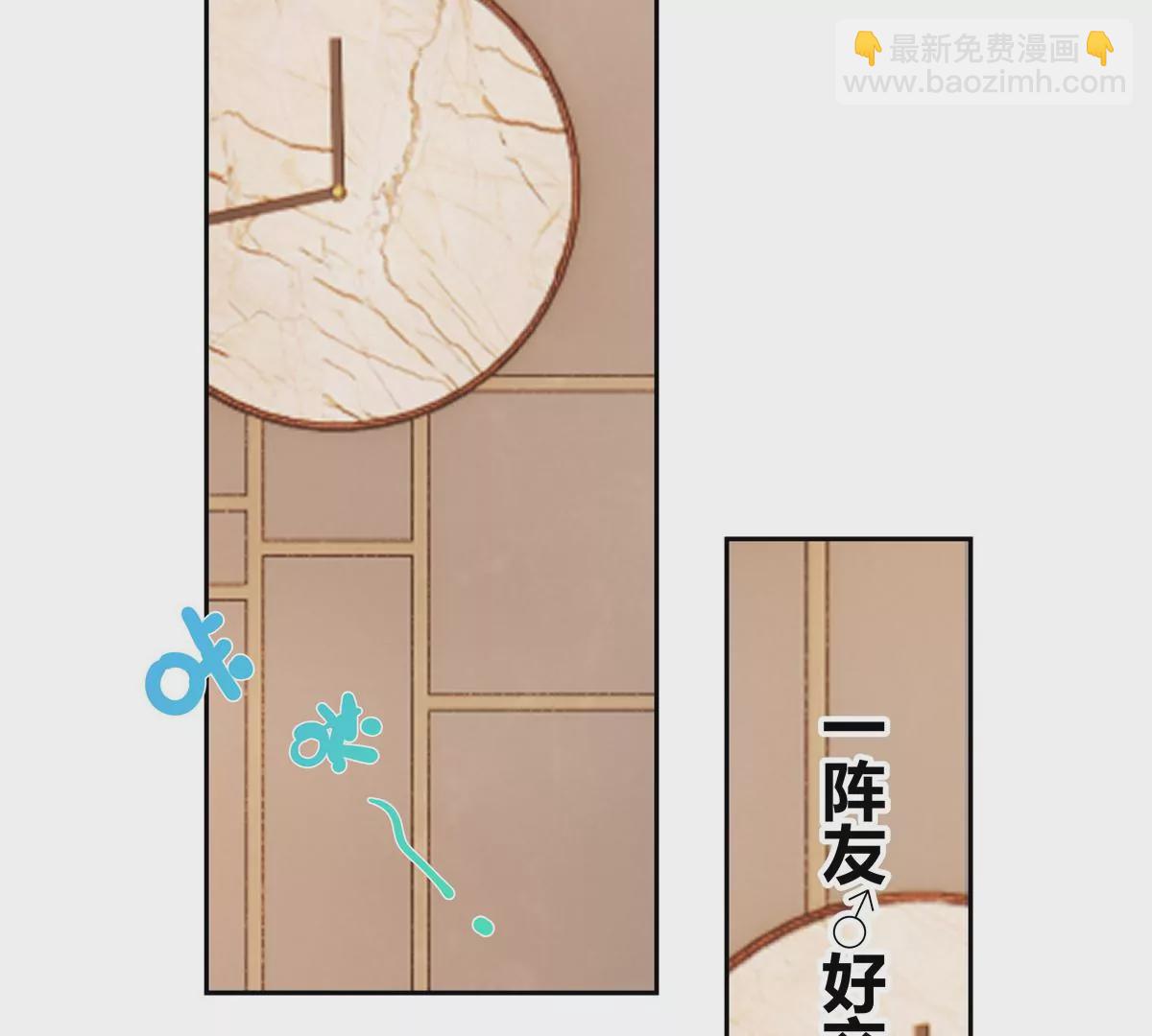 11 出来混得懂得收买人心(1/2)-第12话