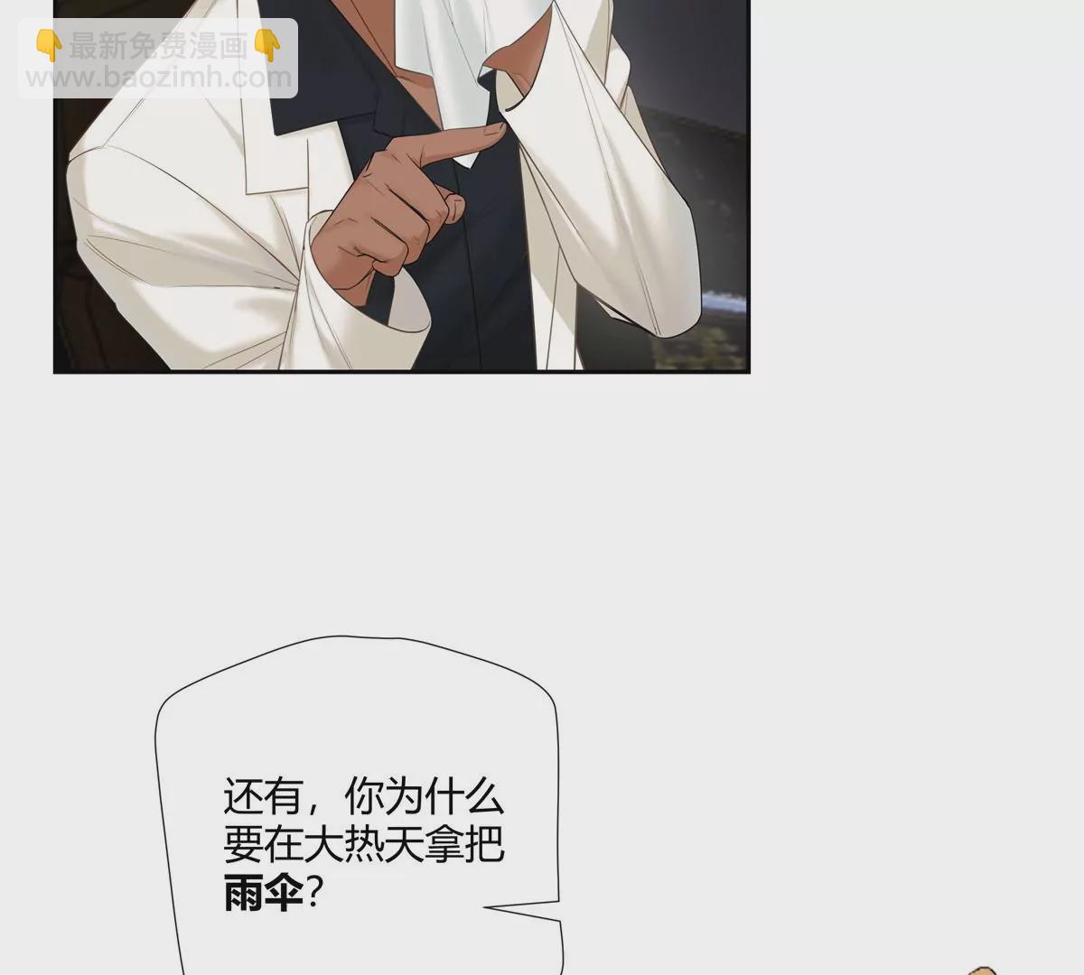 11 出来混得懂得收买人心(1/2)-第12话