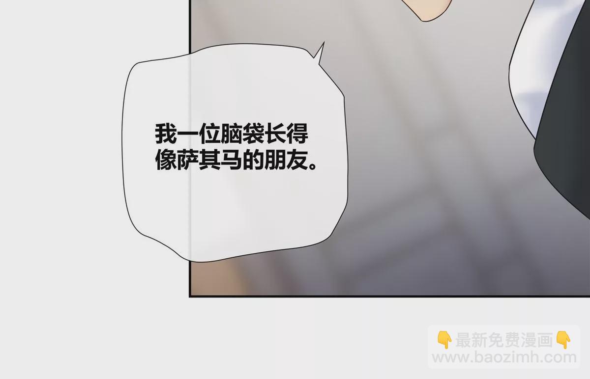 11 出来混得懂得收买人心(1/2)-第12话