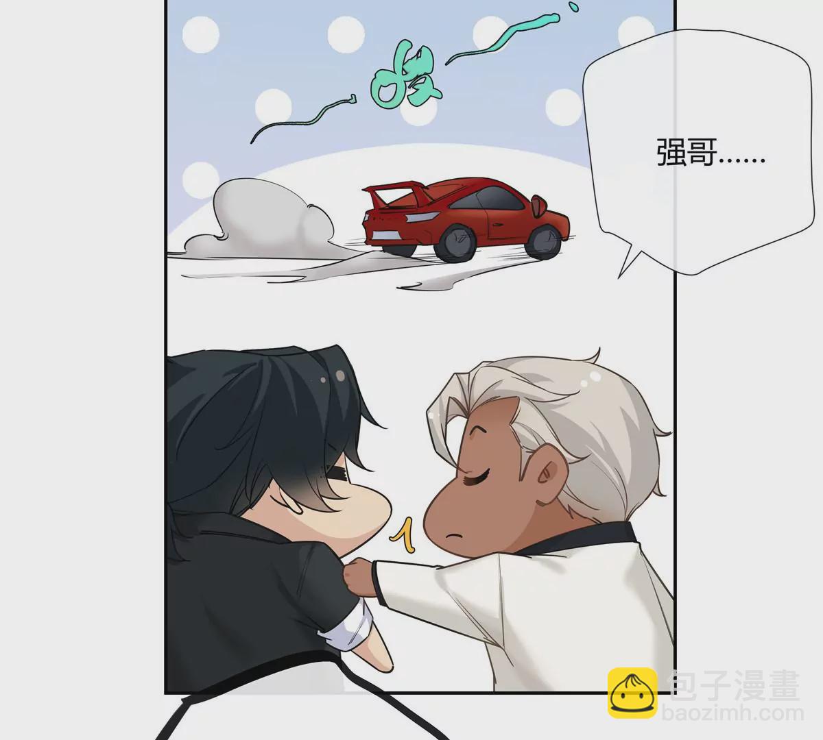 13 穷人的礼物长这样？！(1/2)-第14话
