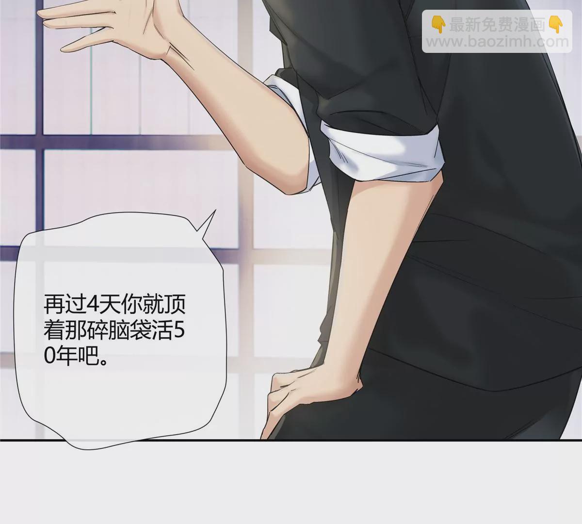 13 穷人的礼物长这样？！(1/2)-第14话