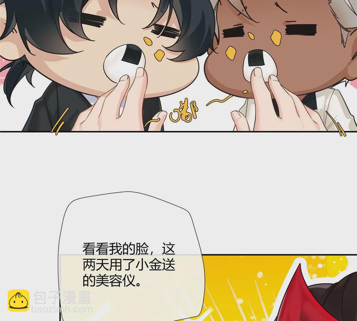 13 穷人的礼物长这样？！(1/2)-第14话