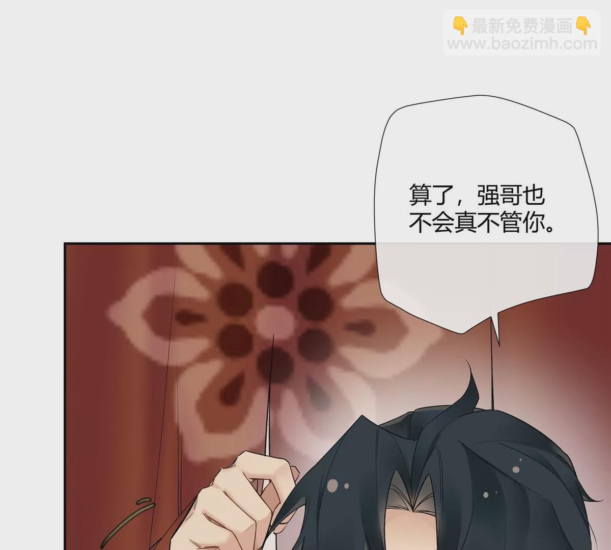 13 穷人的礼物长这样？！(1/2)-第14话