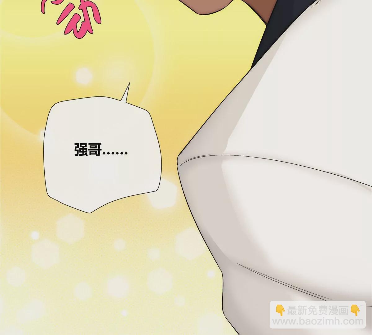 13 穷人的礼物长这样？！(1/2)-第14话