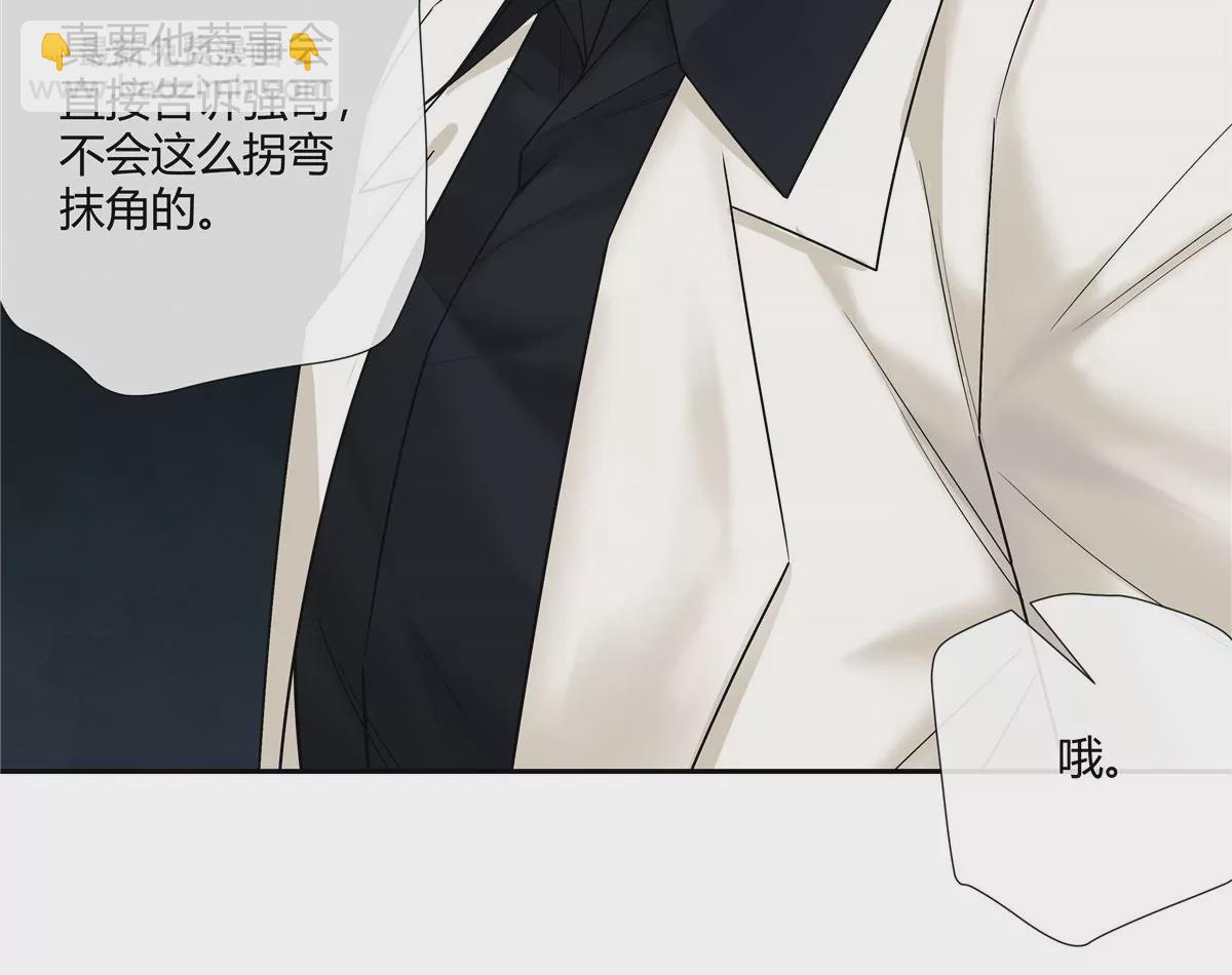 15 我的命怎么这么苦啊(1/2)-第16话