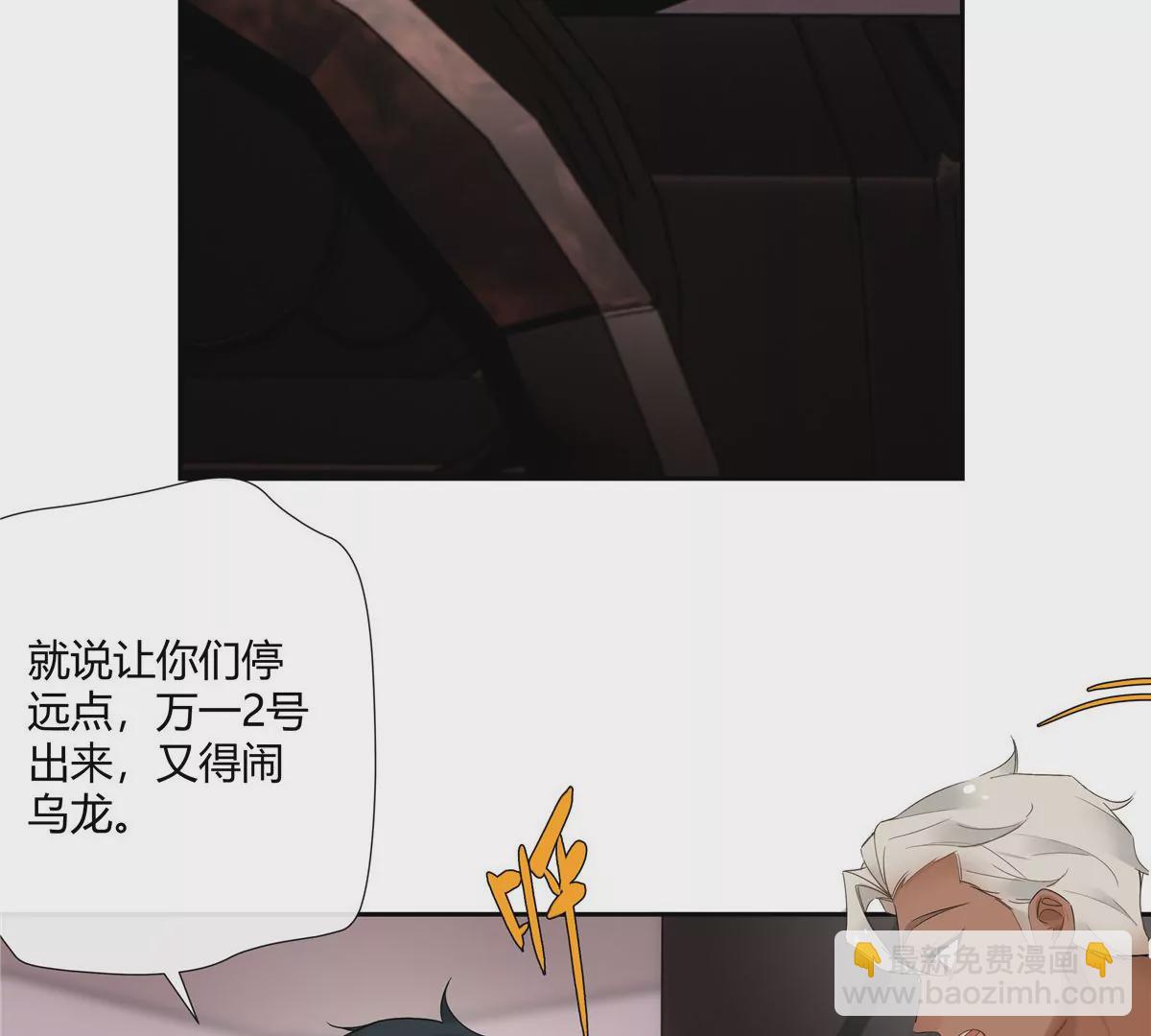 15 我的命怎么这么苦啊(1/2)-第16话