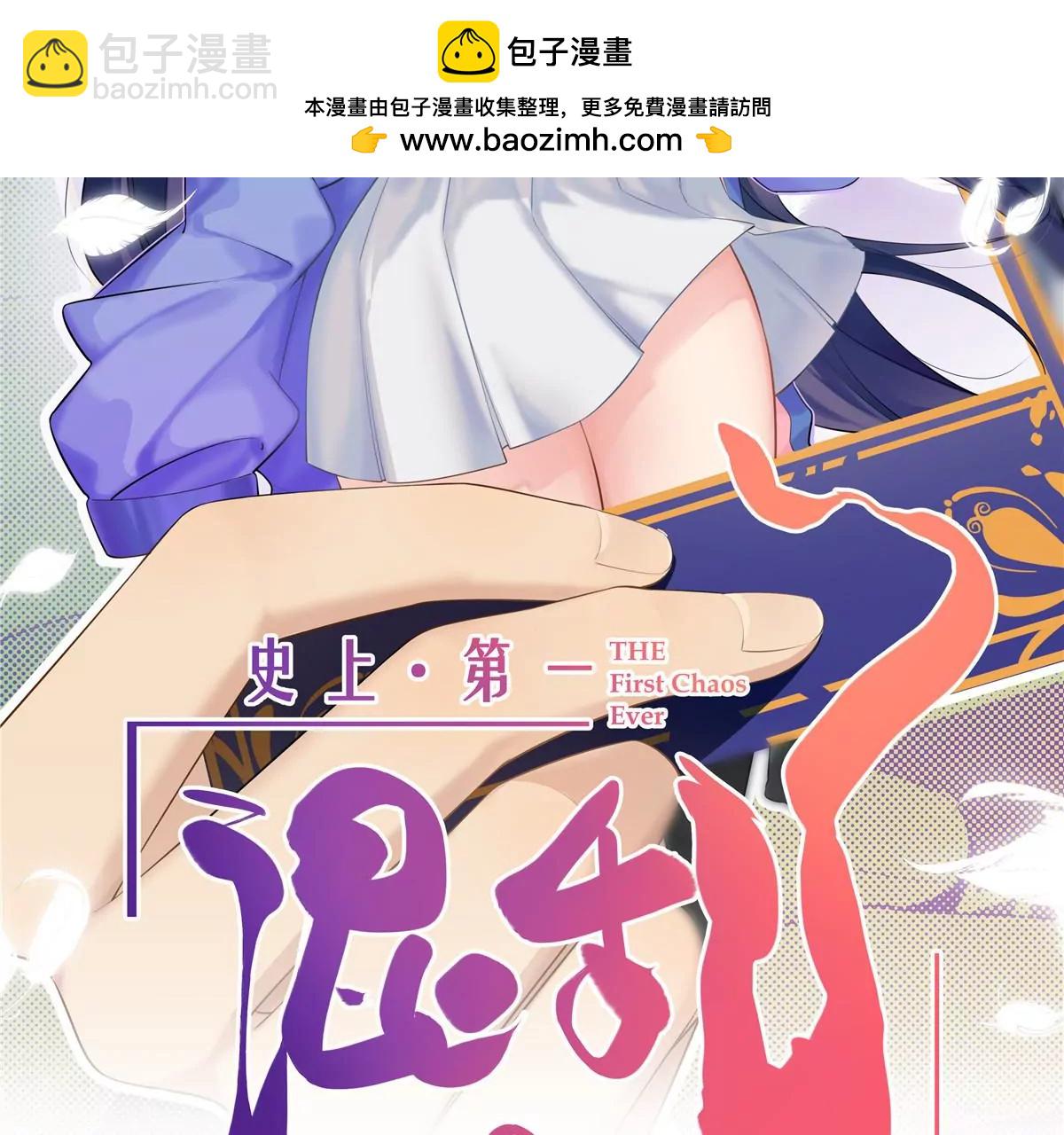 15 我的命怎么这么苦啊(1/2)-第16话