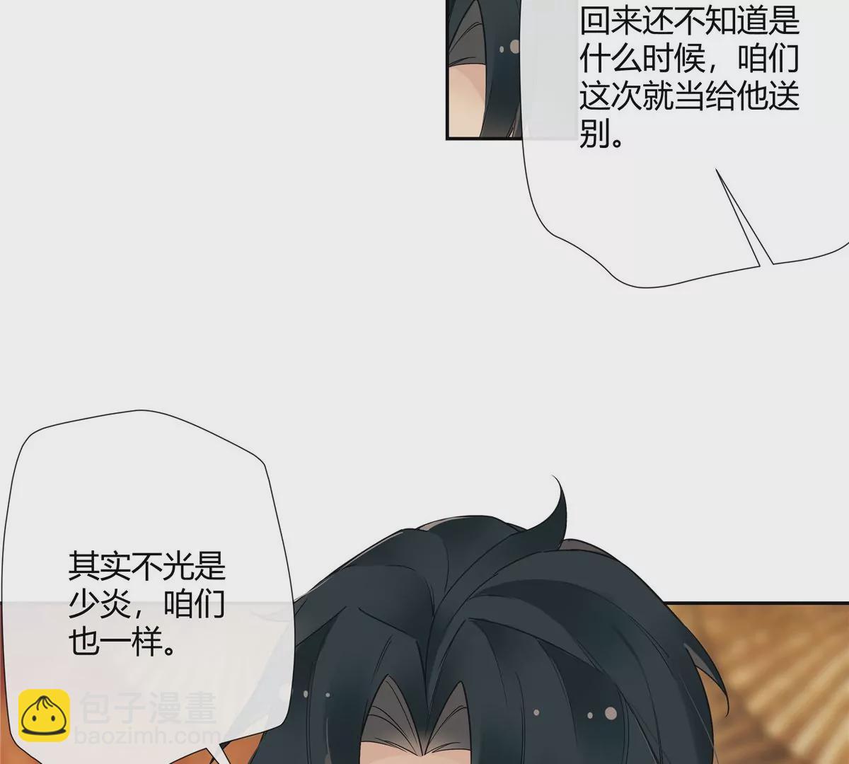 15 我的命怎么这么苦啊(1/2)-第16话