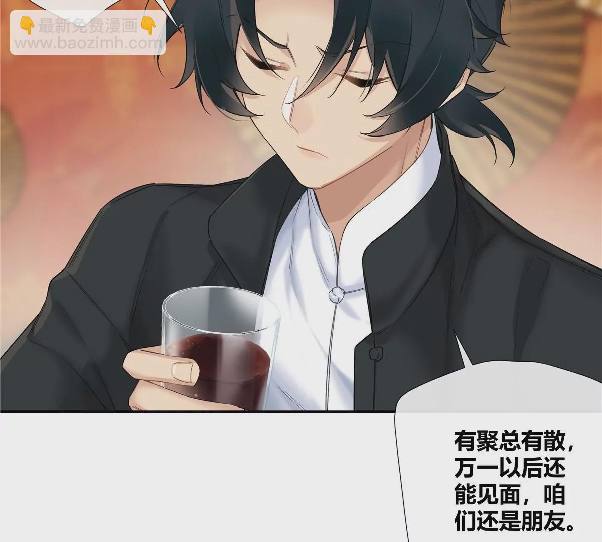 15 我的命怎么这么苦啊(1/2)-第16话