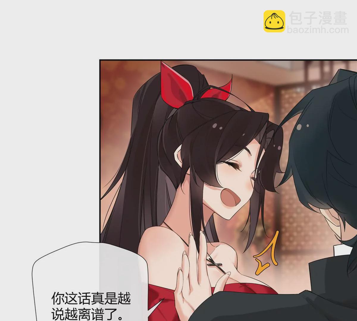 15 我的命怎么这么苦啊(1/2)-第16话