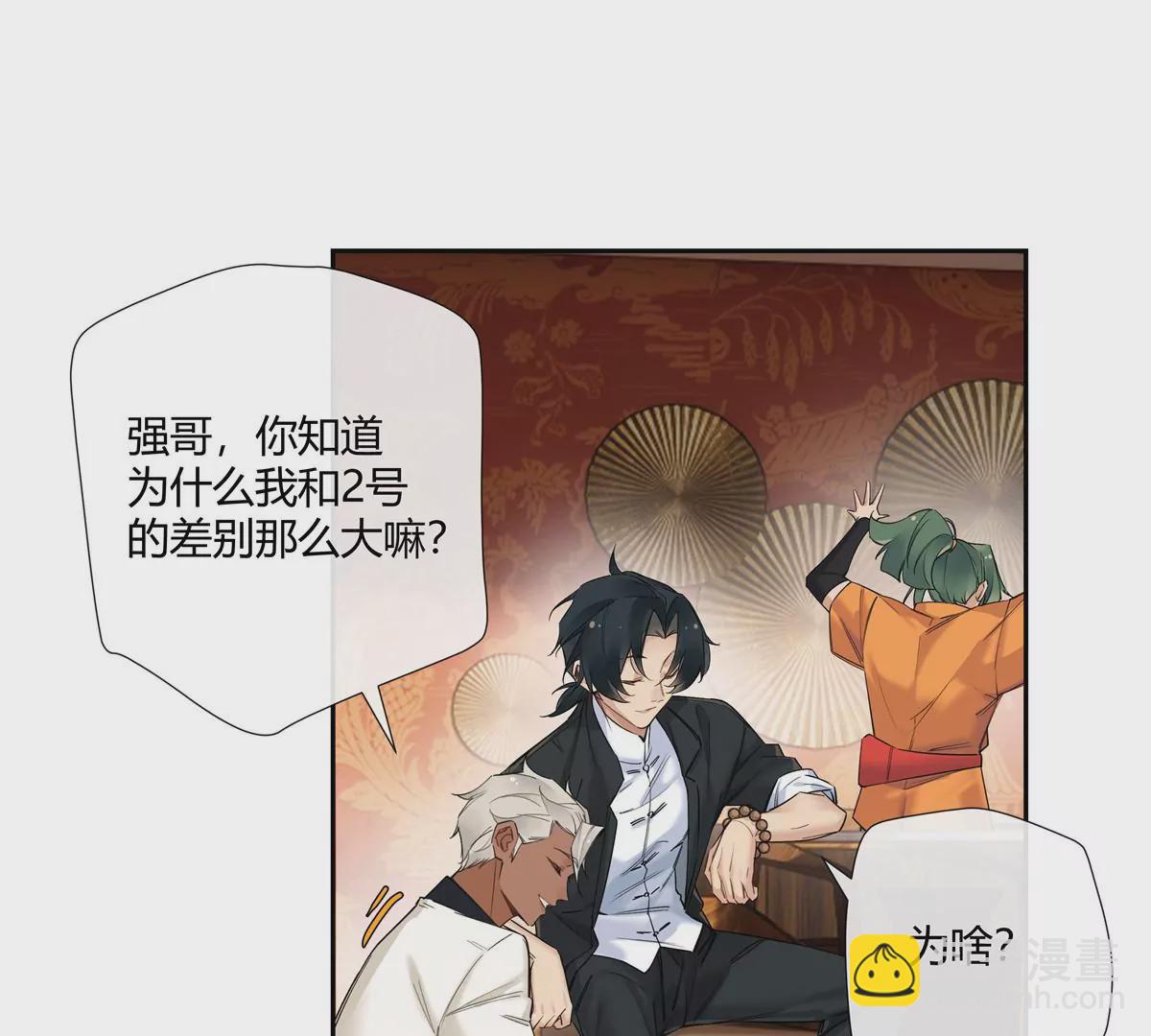 15 我的命怎么这么苦啊(1/2)-第16话